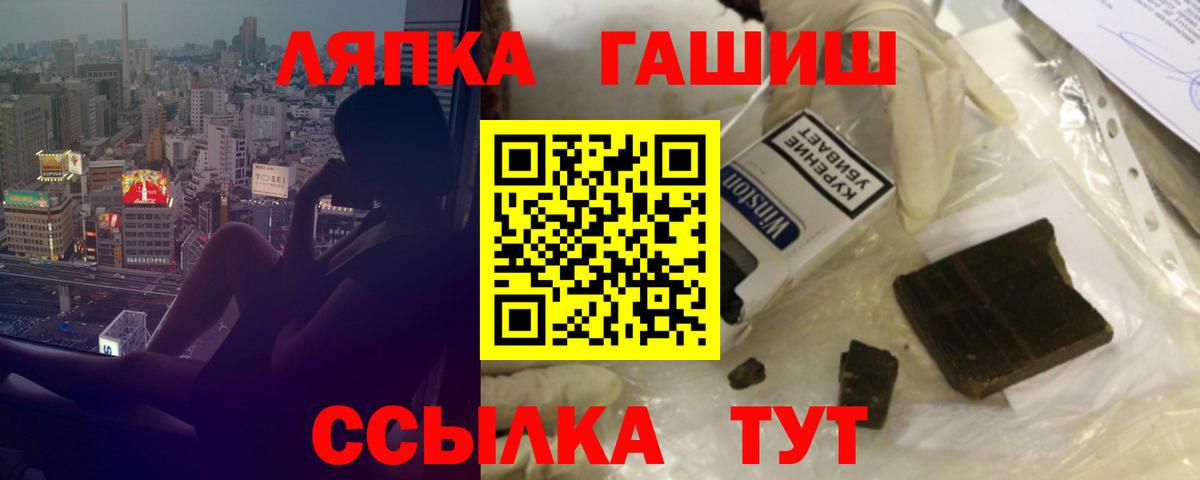 ГАШИШ индика сатива  купить   ГАШИШ  Электрогорск  ГАШИШ гарик  Вход с VPN 