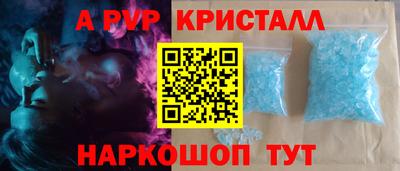 альфа пвп VHQ Изобильный