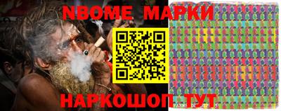 марихуана Ипатово