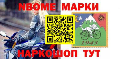 кристаллы Ирбит