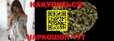 марихуана Ипатово