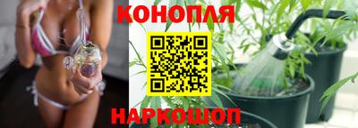 марихуана Ипатово