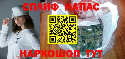 марихуана Ипатово