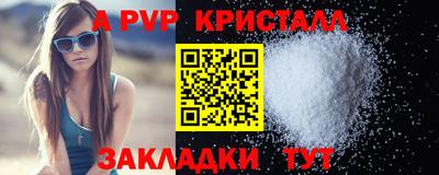 кристаллы Ирбит
