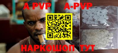 гидропоника Канаш