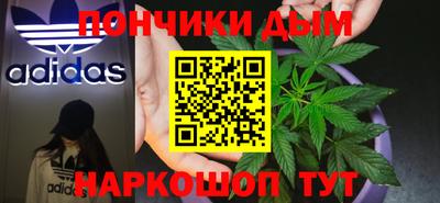 марихуана Ипатово