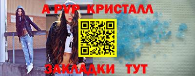 кристаллы Ирбит