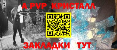 марихуана Кандалакша
