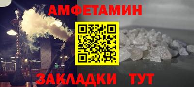 марки lsd Камышлов
