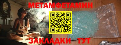 кристаллы Ирбит