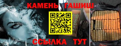 марихуана Ипатово