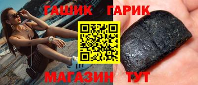 гидропоника Канаш