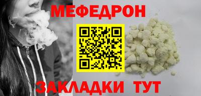 кристаллы Ирбит