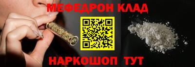 марихуана Кандалакша