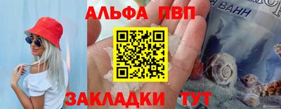 марки lsd Камышлов