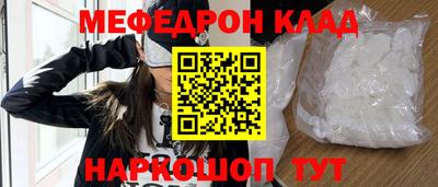 кристаллы Ирбит