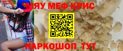 альфа пвп VHQ Изобильный