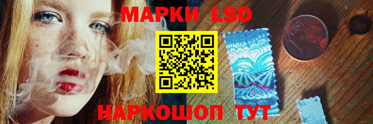 ЛСД экстази ecstasy  Лсд 25 экстази ecstasy  Электрогорск  MEGA   Вход с VPN 