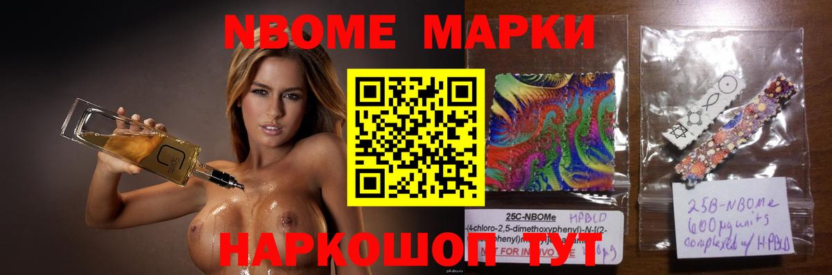 LSD-25 экстази ecstasy Электрогорск