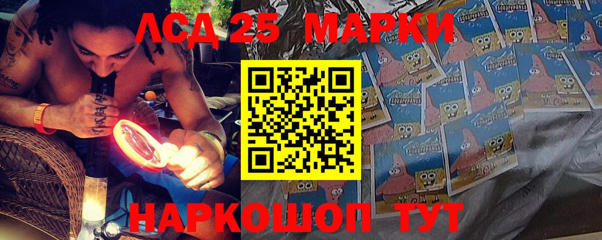 Марки N-bome  Вход с VPN  Электрогорск  Марки N-bome 1,5мг 