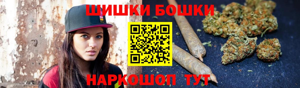 Каннабис марихуана Электрогорск